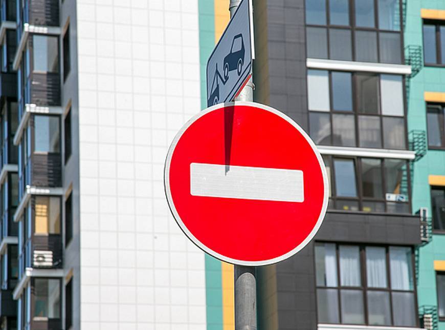 В дни проведения «КазаньФорума-2026» в столице РТ будет ограничено движение транспорта и парковка