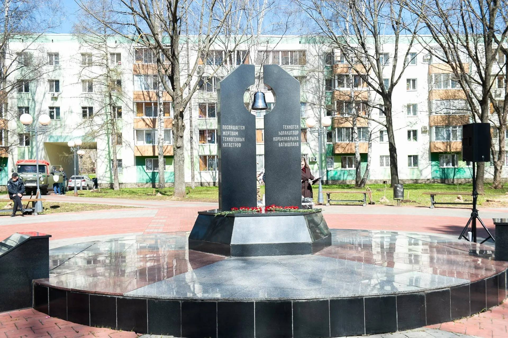 В Нижнекамске появилась Аллея героев Чернобыля