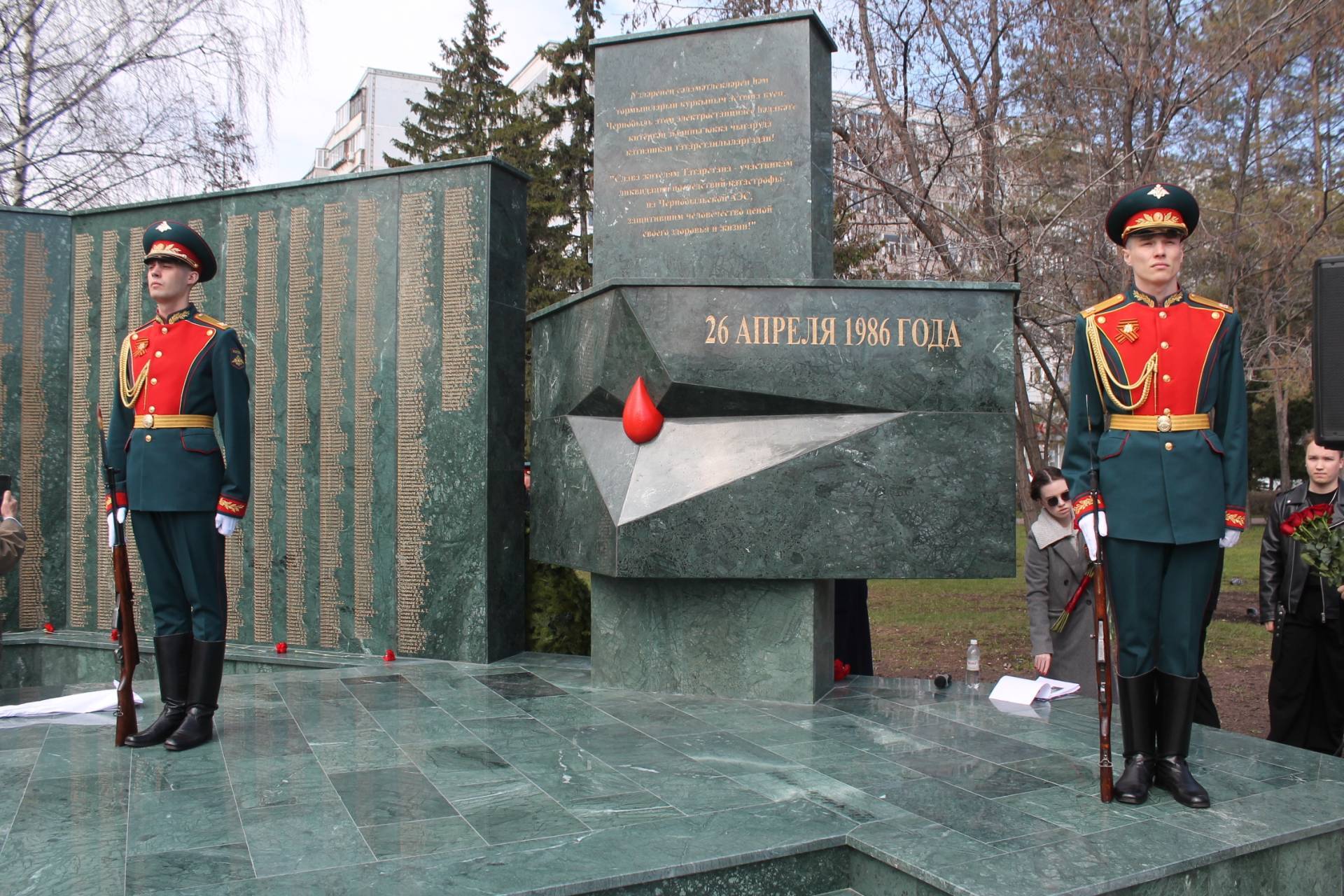 В Казани прошел митинг в память о ликвидаторах аварии на Чернобыльской АЭС