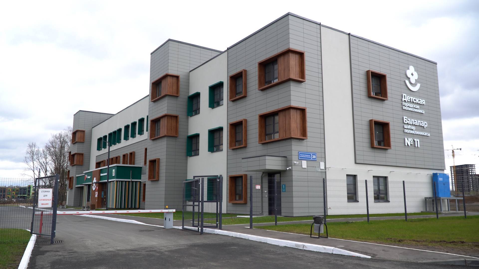 Десант «Единой России» оценил новый филиал детской поликлиники №11 в Казани