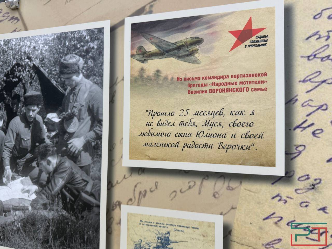 «Подвиг и жертва братского белорусского народа»: в Казани прошел концерт-реквием «Каждый третий»