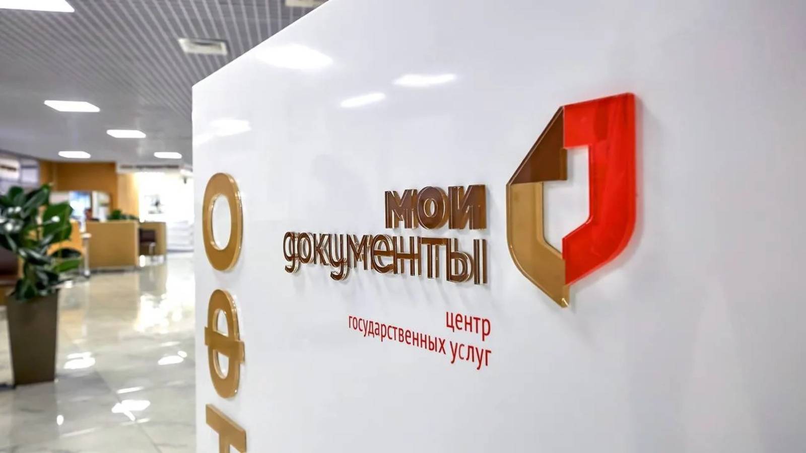 Из-за майских праздников МФЦ Татарстана изменят график работы