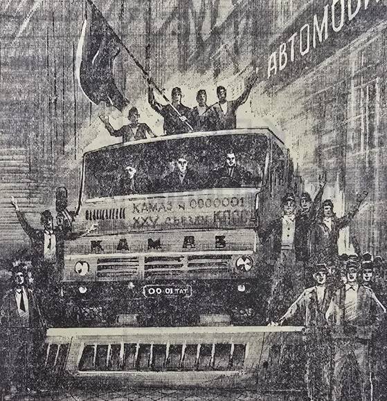 Камский батыр