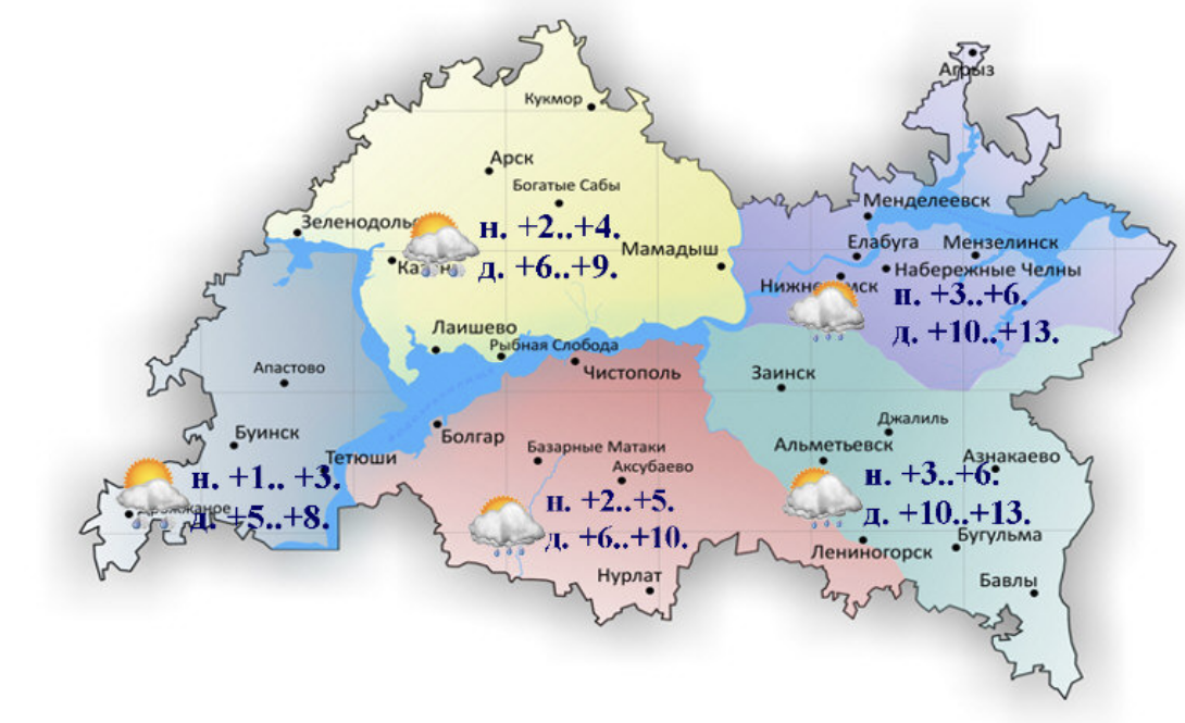 Дожди с мокрым снегом и до +18 градусов ожидаются в Татарстане во вторник