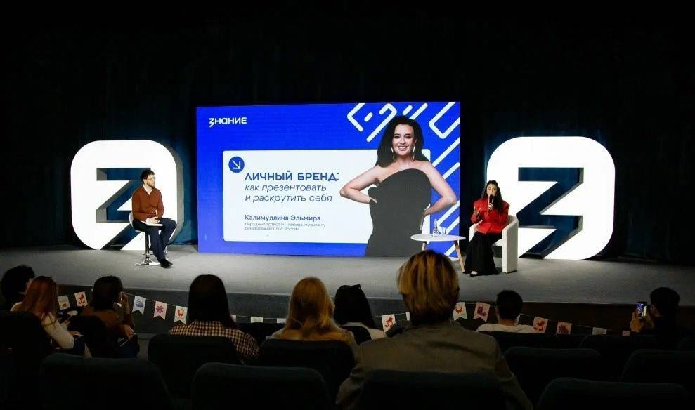 Лекции общества «Знание» прошли для студентов Казани