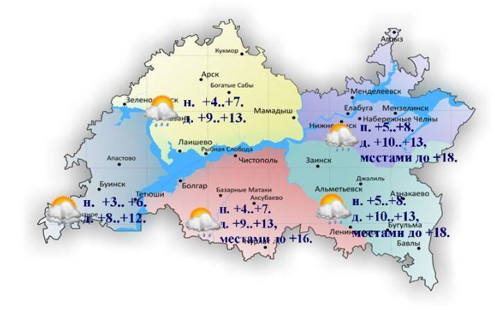 9 апреля в Татарстане ожидаются дождь, гроза и сильный ветер
