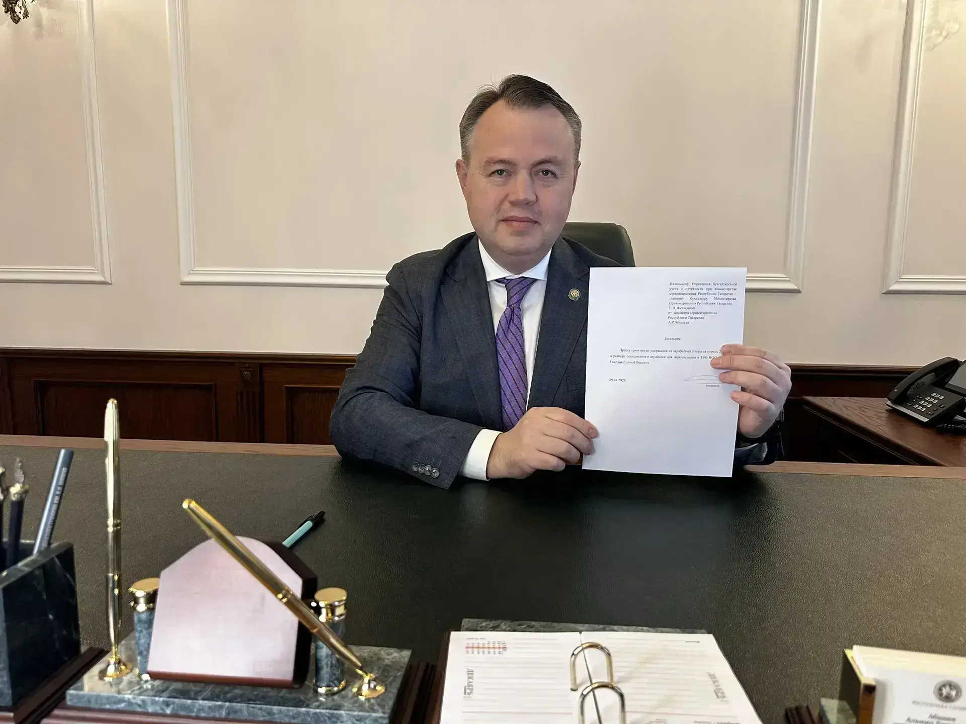 Министр здравоохранения РТ передал свой однодневный заработок в помощь жителям Донбасса