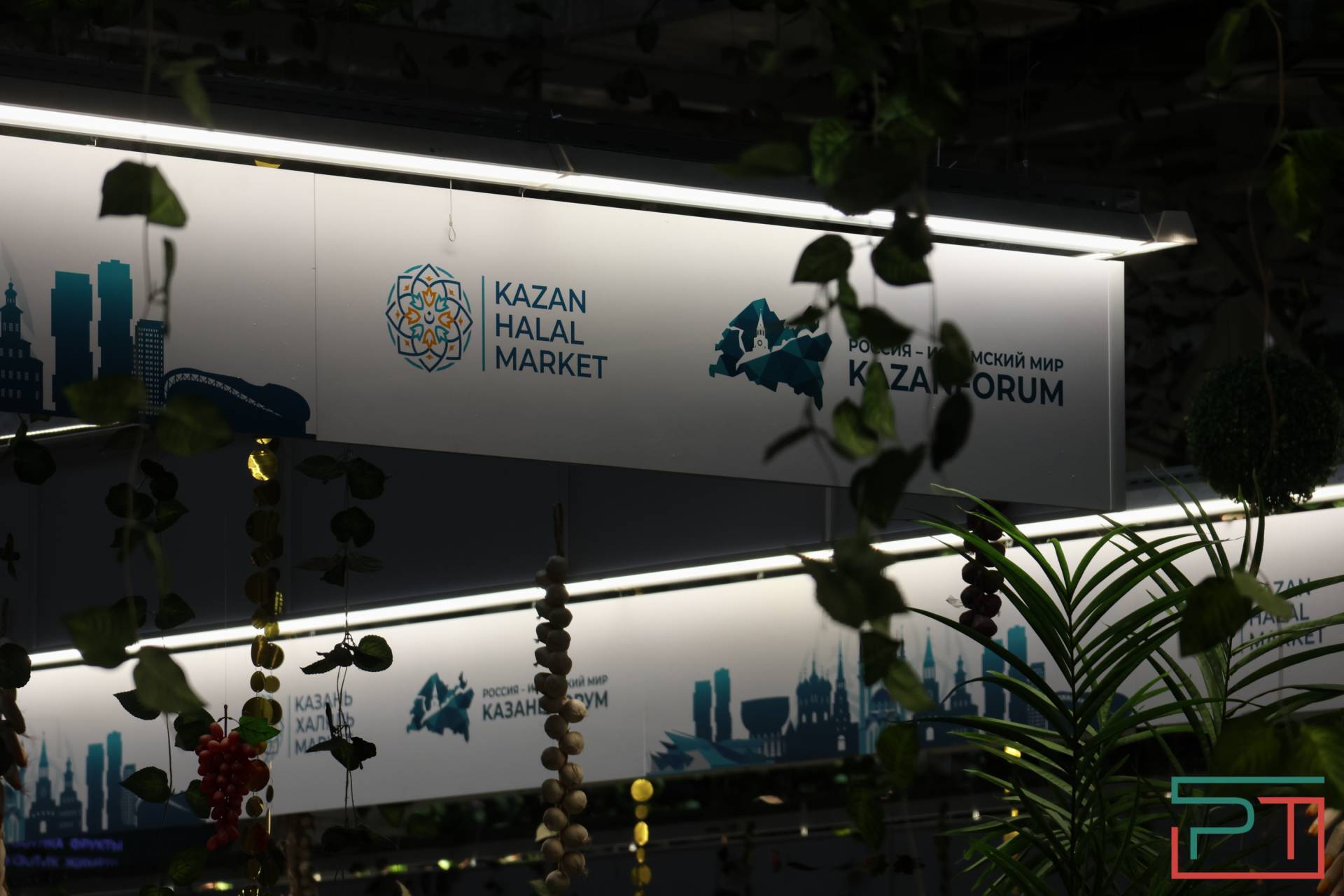 Международная ярмарка «Kazan Halal Market» открылась в Казани