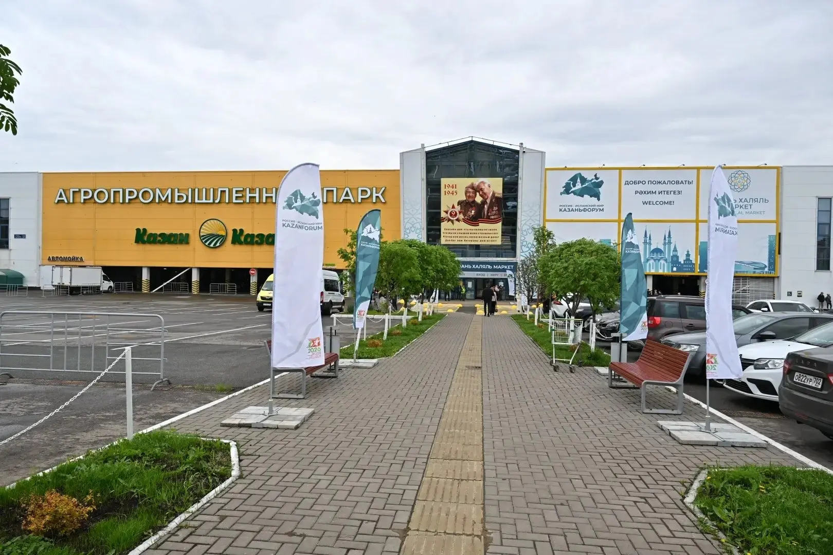 Минниханов опубликовал фотографии с открывшейся выставки Kazan Halal Market