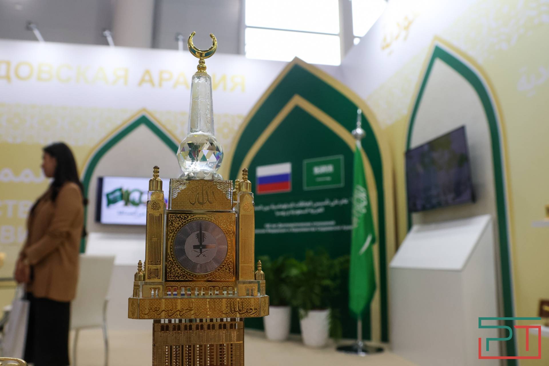Международный форум «Россия – Исламский мир: КазаньФорум» проходит в Татарстане