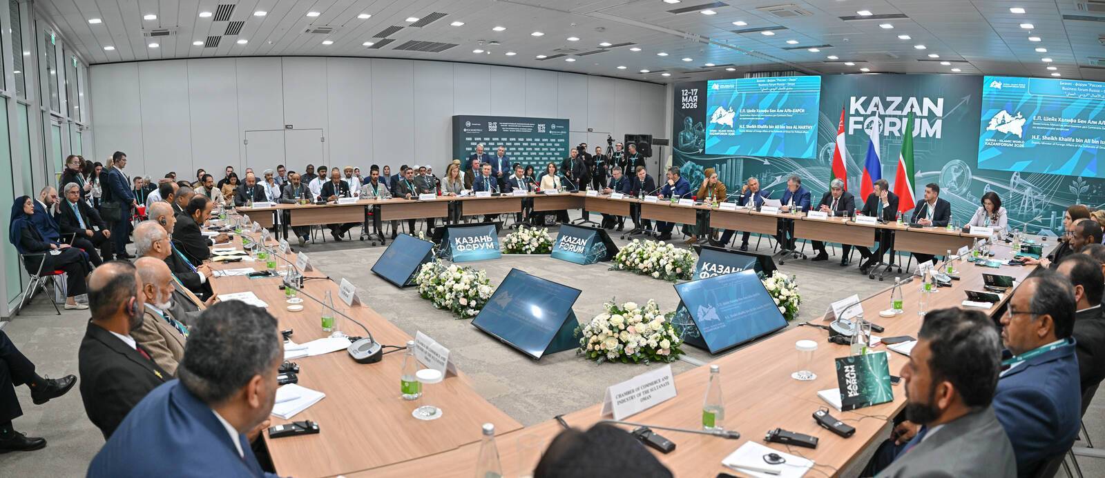 Минниханов и Хуснуллин стали спикерами бизнес-форума «Россия — Оман»