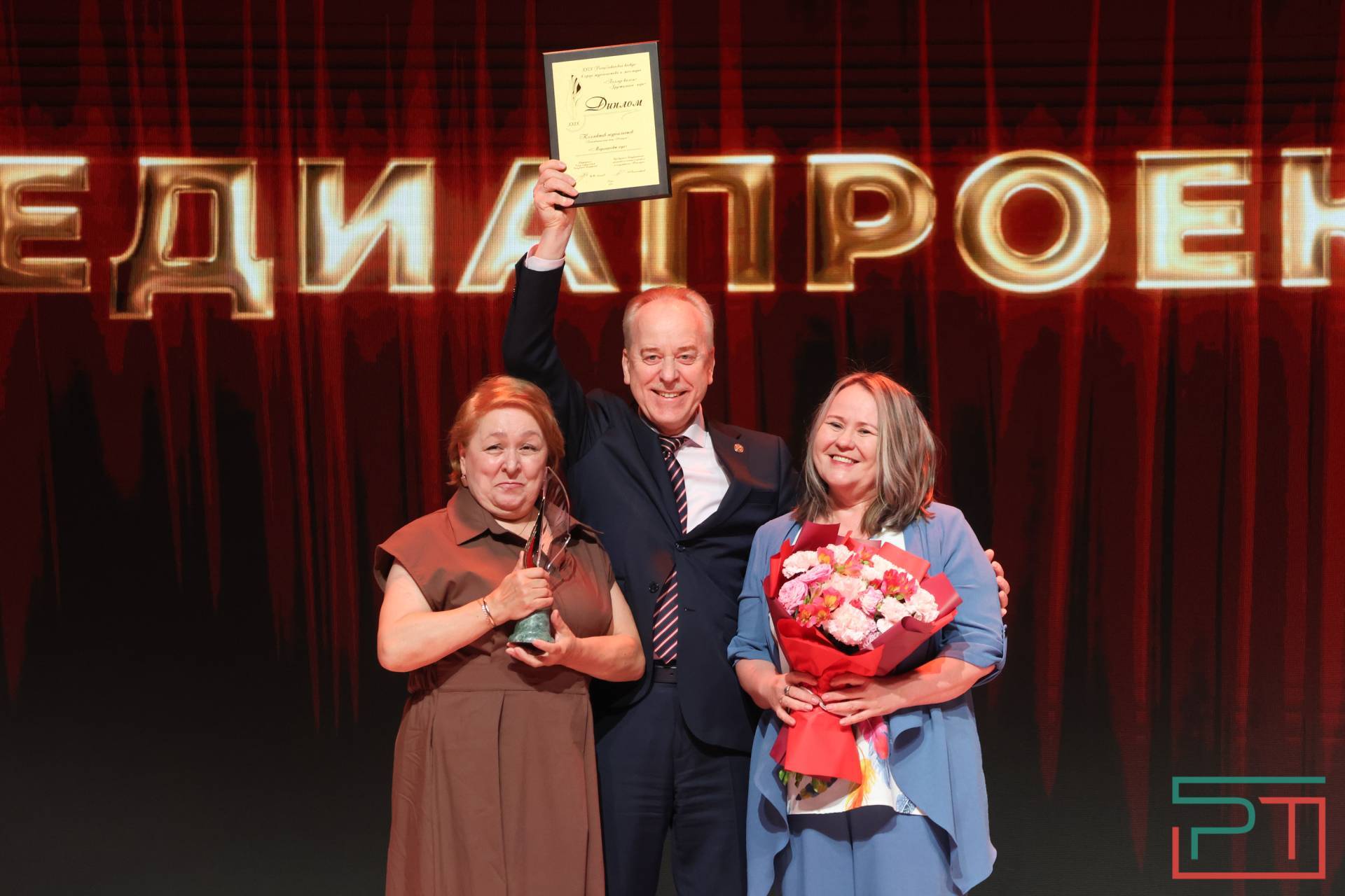 Победителей конкурса журналистов «Хрустальное перо» объявили в Казани