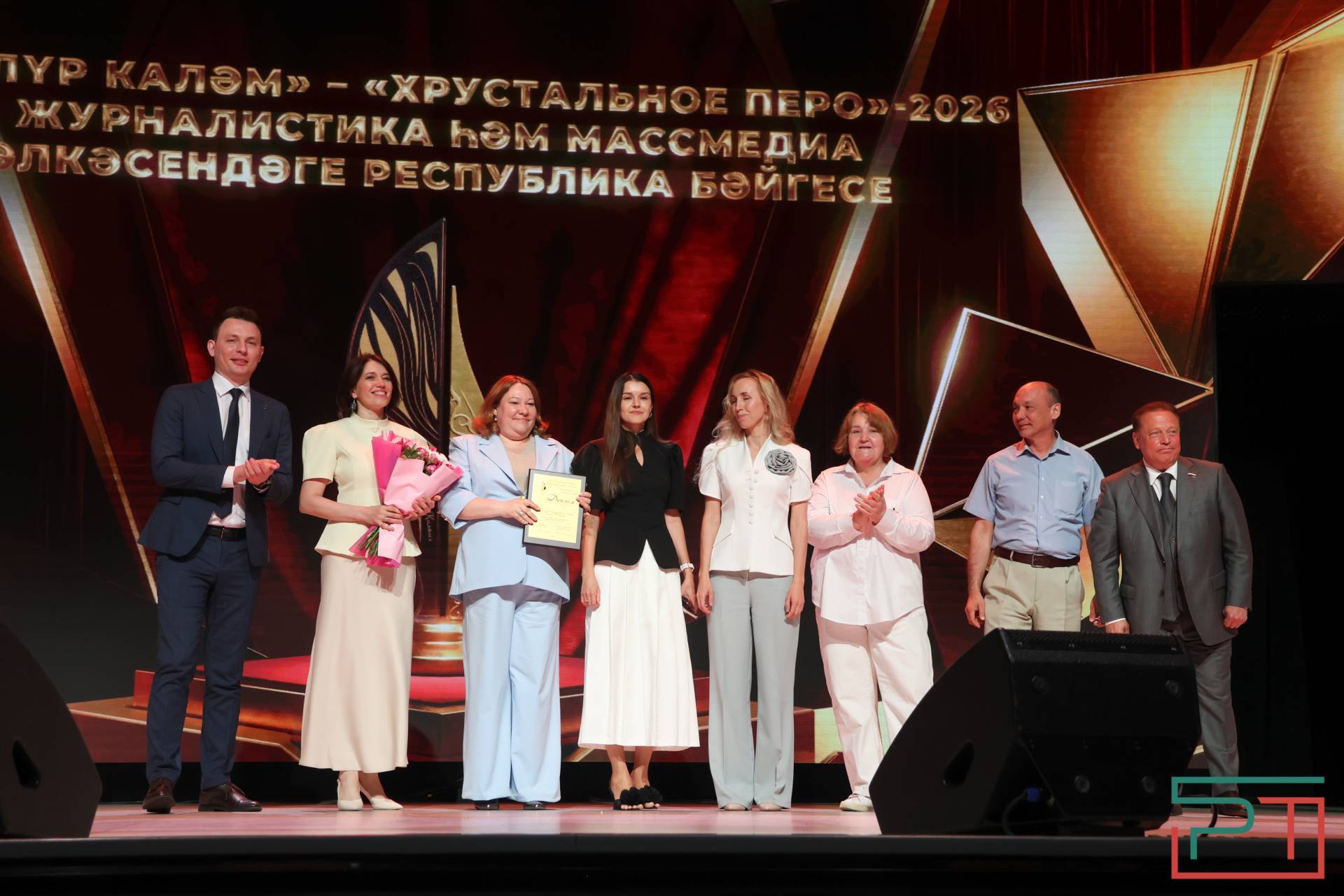 Победителей конкурса журналистов «Хрустальное перо» объявили в Казани