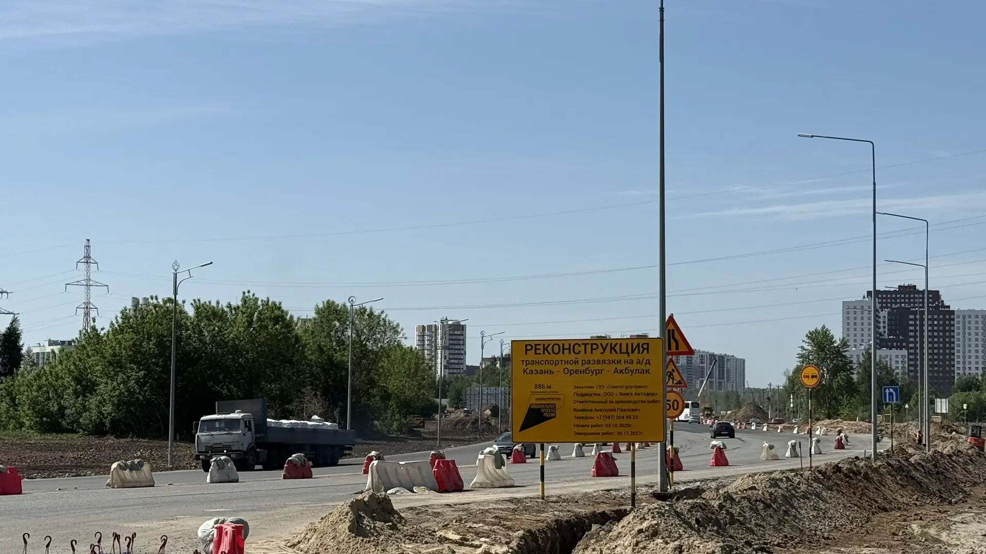 Реконструкция охватила семь из восьми этапов дублера Оренбургского тракта в Казани