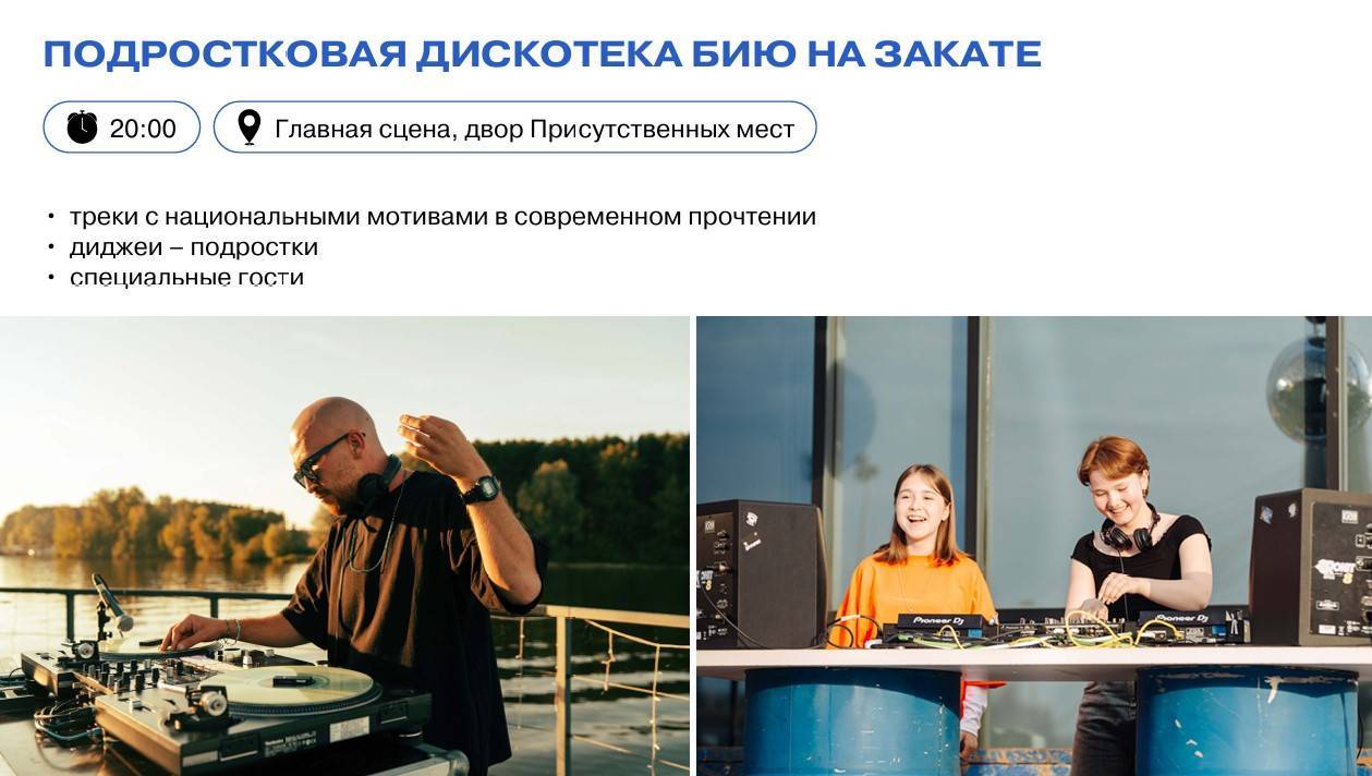 1 июня в Казанском Кремле пройдет детский фестиваль – программа