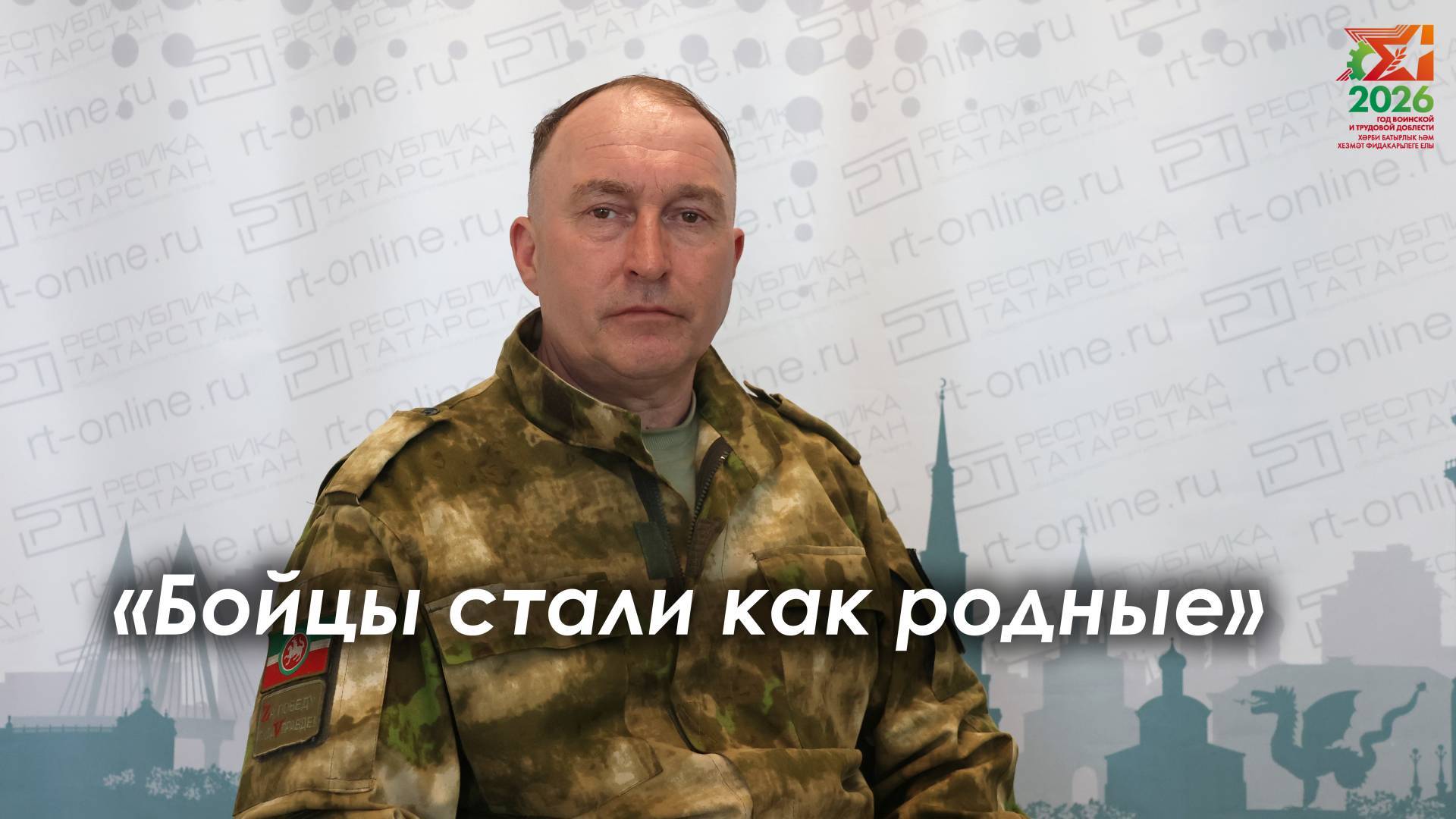 Герои народов Татарстана. Сергей Никитин