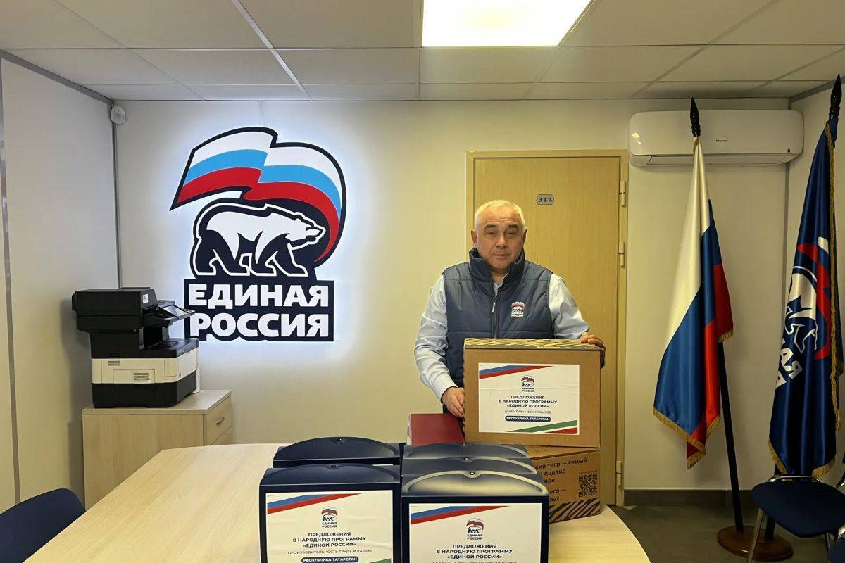 Наказы татарстанцев по народной программе «ЕР» доставили в Москву