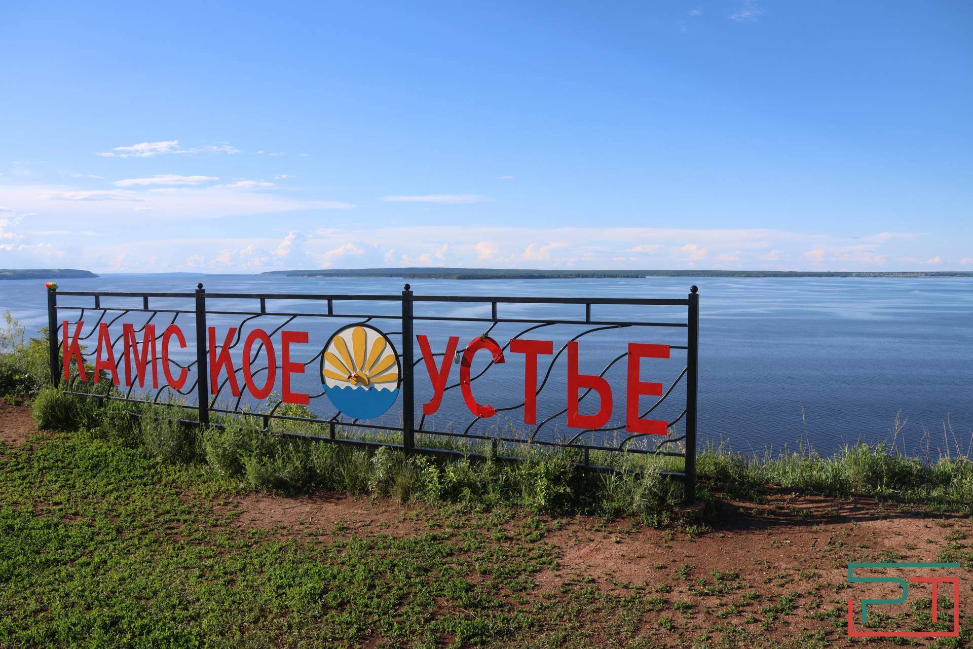 Путешествие из Казани в Камское Устье на метеоре