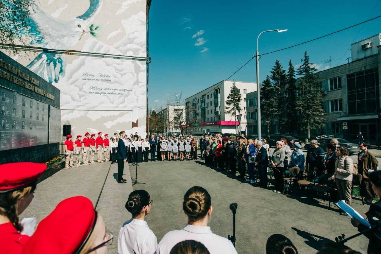 В Казани прошел митинг к 81-й годовщине Победы в Великой Отечественной