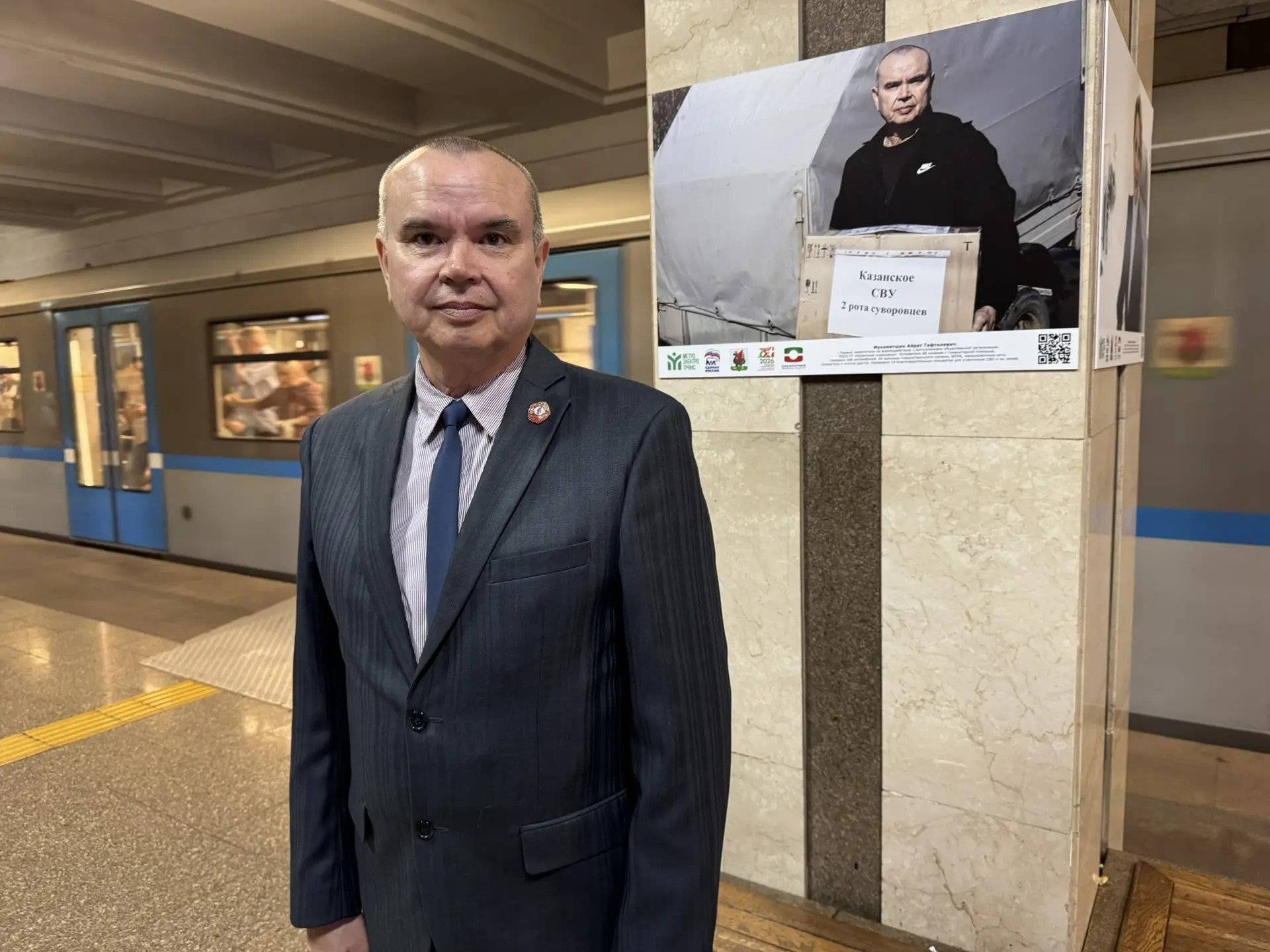 На станции метро «Суконная слобода» в Казани открыли фотовыставку «Волонтеры СВО»