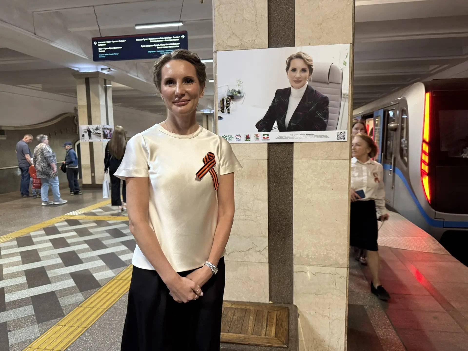 На станции метро «Суконная слобода» в Казани открыли фотовыставку «Волонтеры СВО»