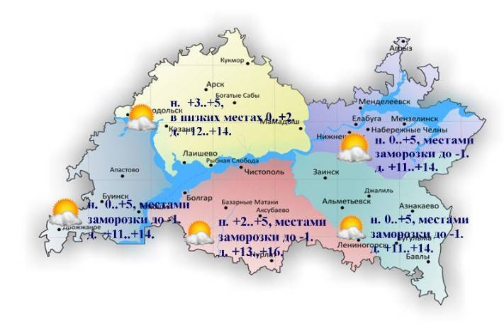 Татарстанцев предупредили о заморозках