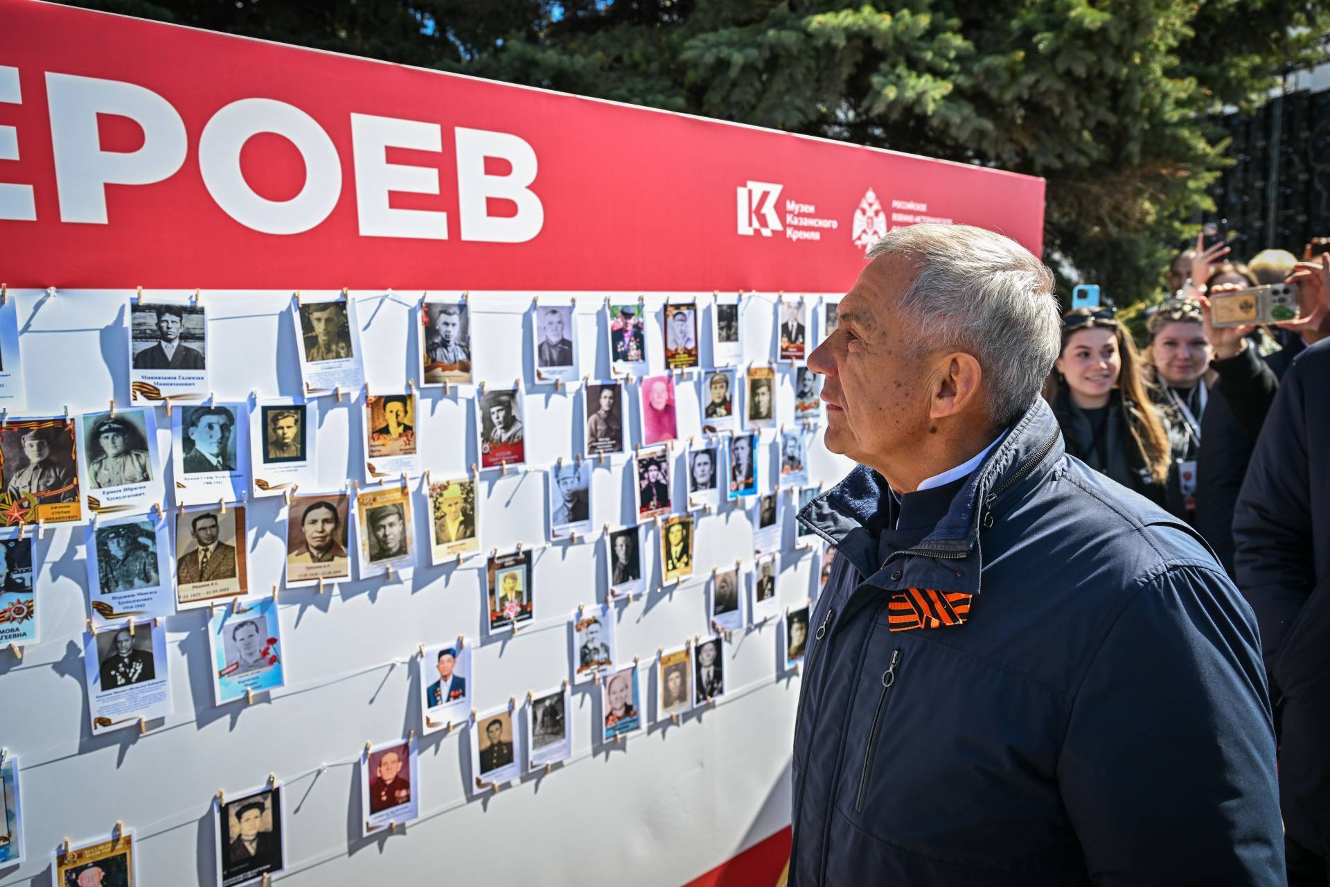 Минниханов: имена героев Великой Отечественной и тружеников тыла навсегда останутся в наших сердцах