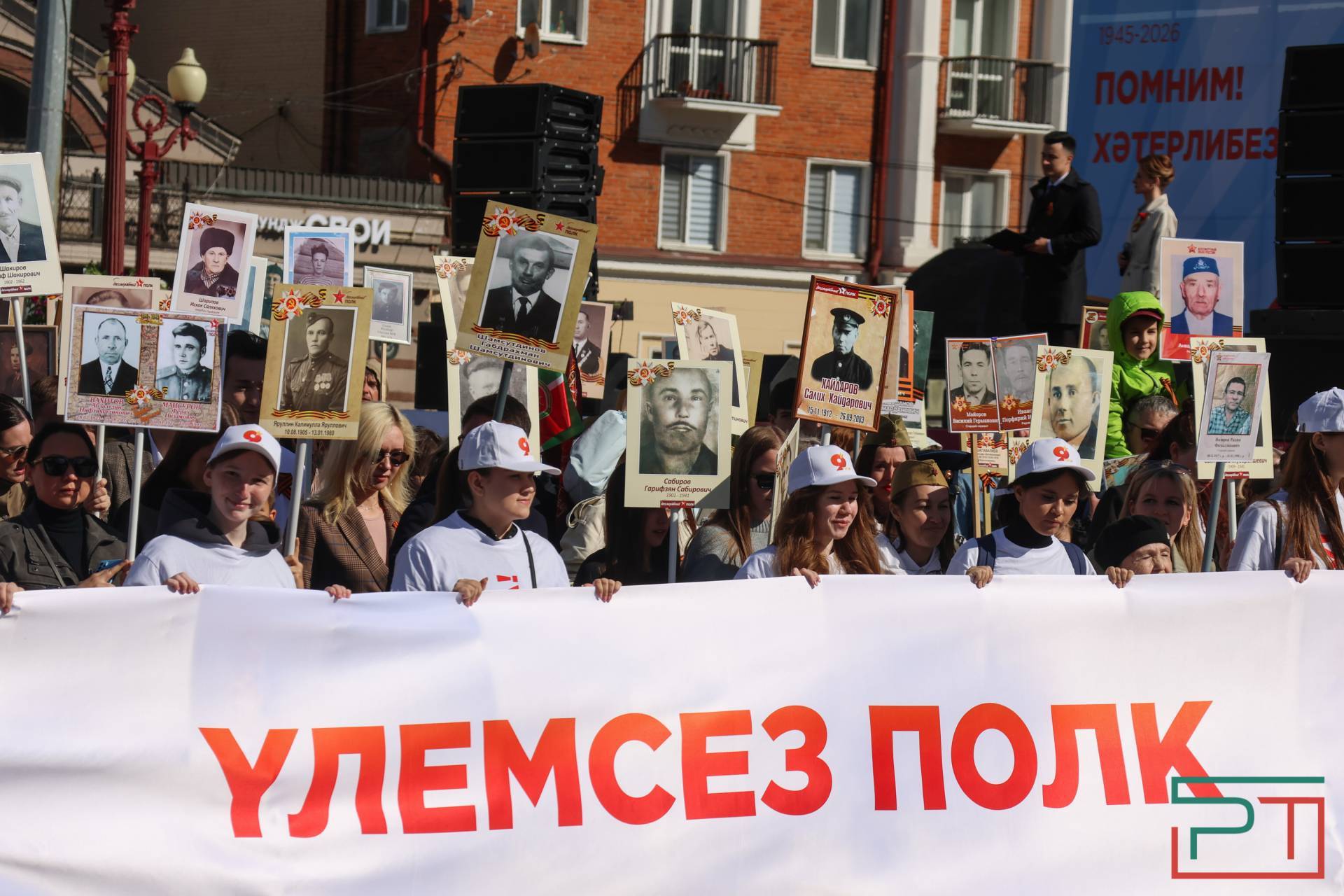 «Бессмертный полк» в Казани