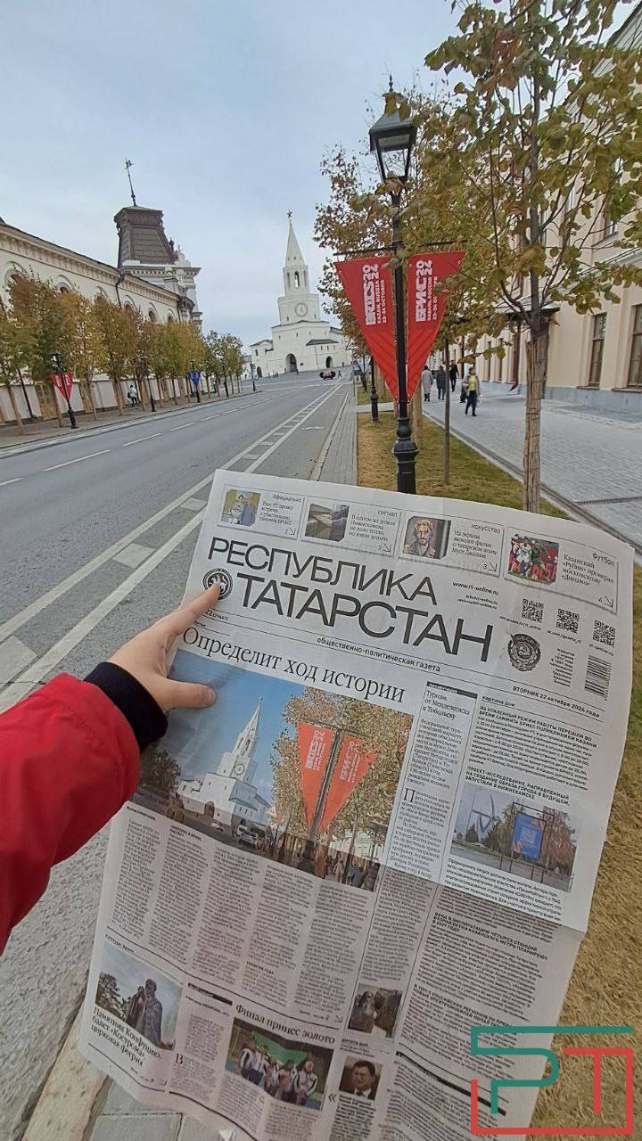 «Республика Татарстан» победила в конкурсе «10 лучших газет России – 2026»