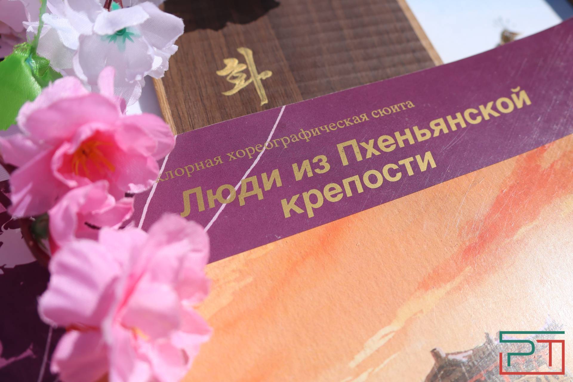 Шествие Парада Дружбы народов прошло в Казанском Кремле