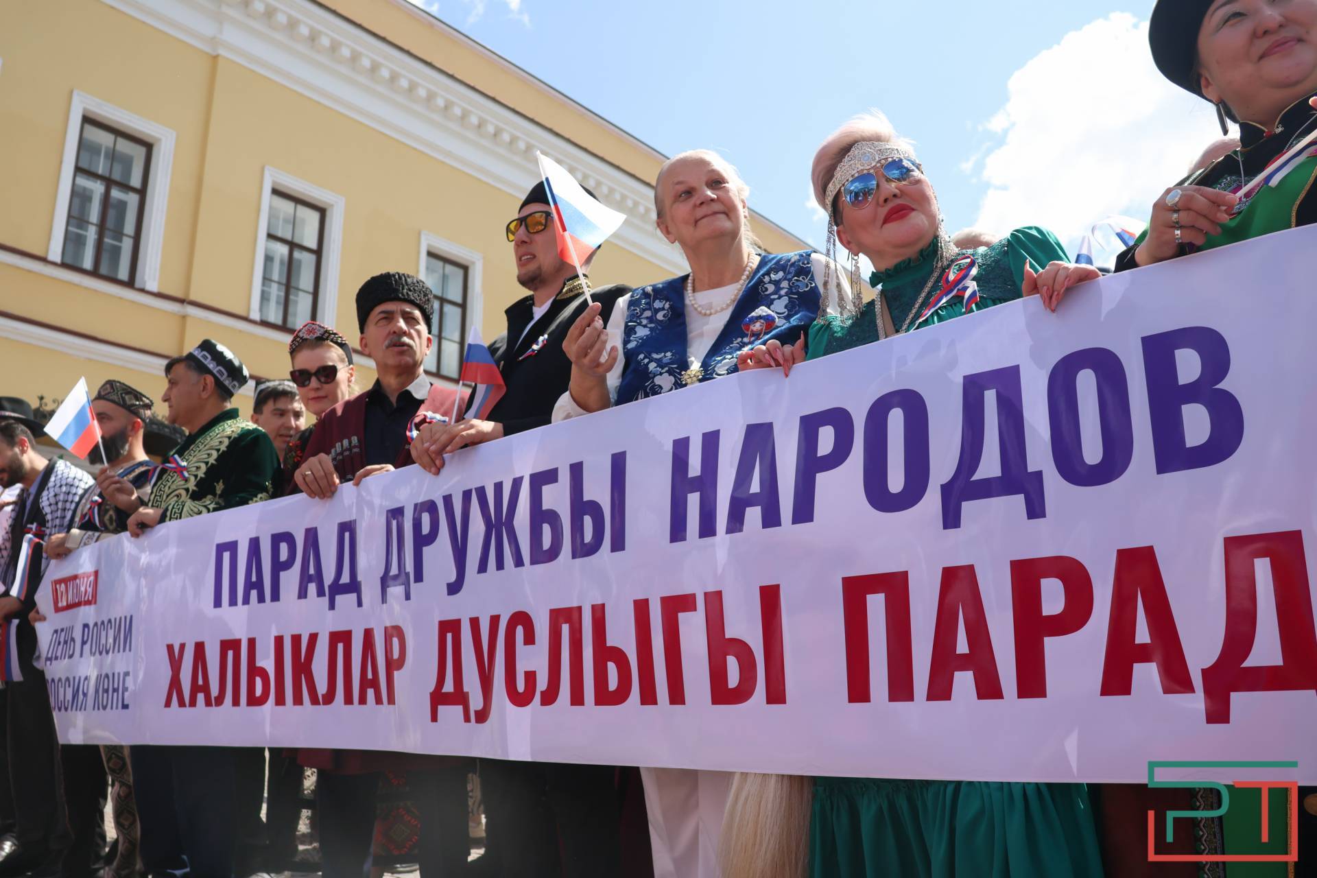 Шествие Парада Дружбы народов прошло в Казанском Кремле