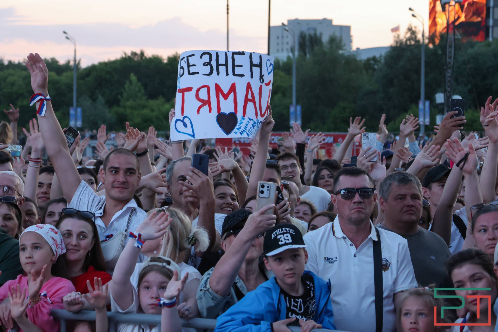 Как в Казани отметили День России – фото