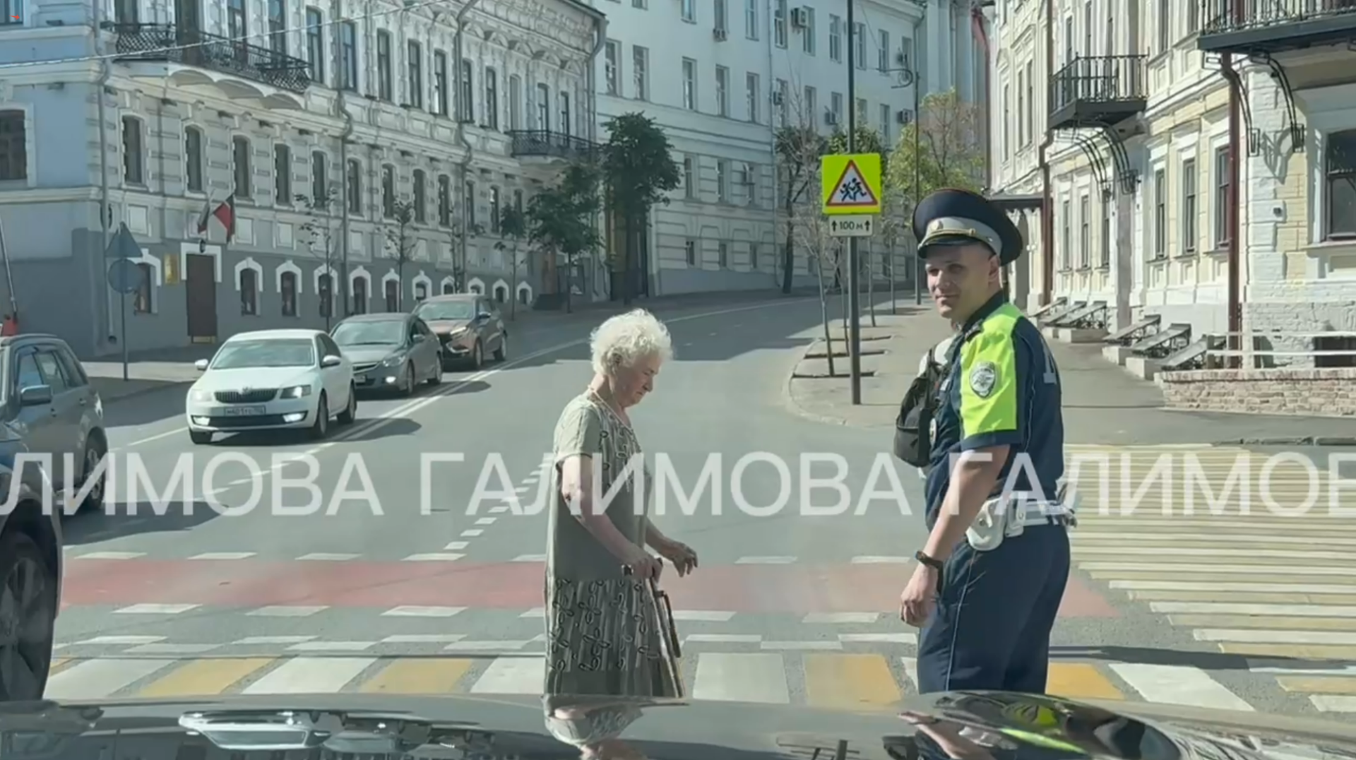 «Гостеприимная Казань»: сотрудник ГАИ остановил поток машин и перевел бабушку через дорогу