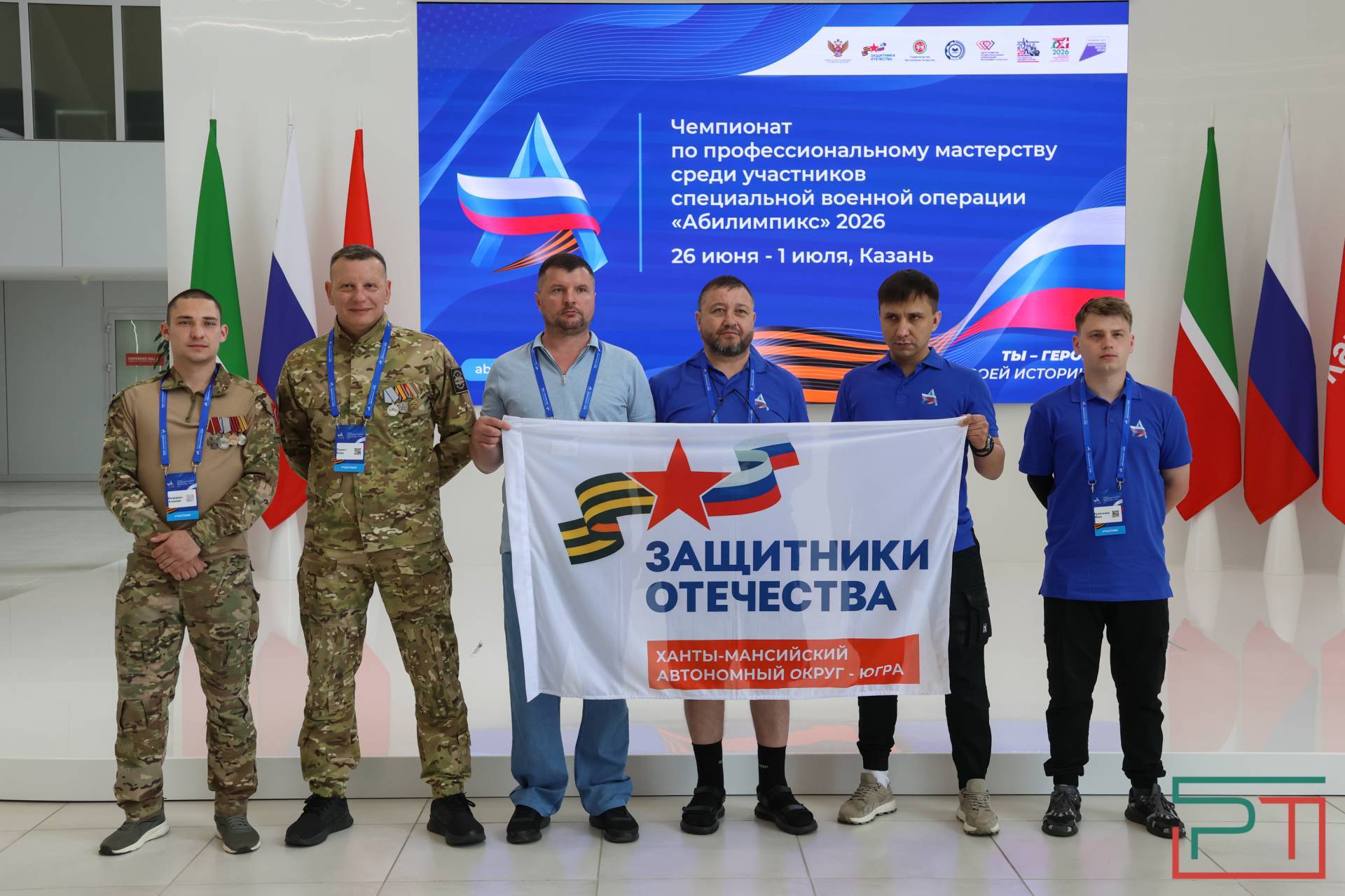 Чемпионат для участников СВО «Абилимпикс» стартовал в Казани