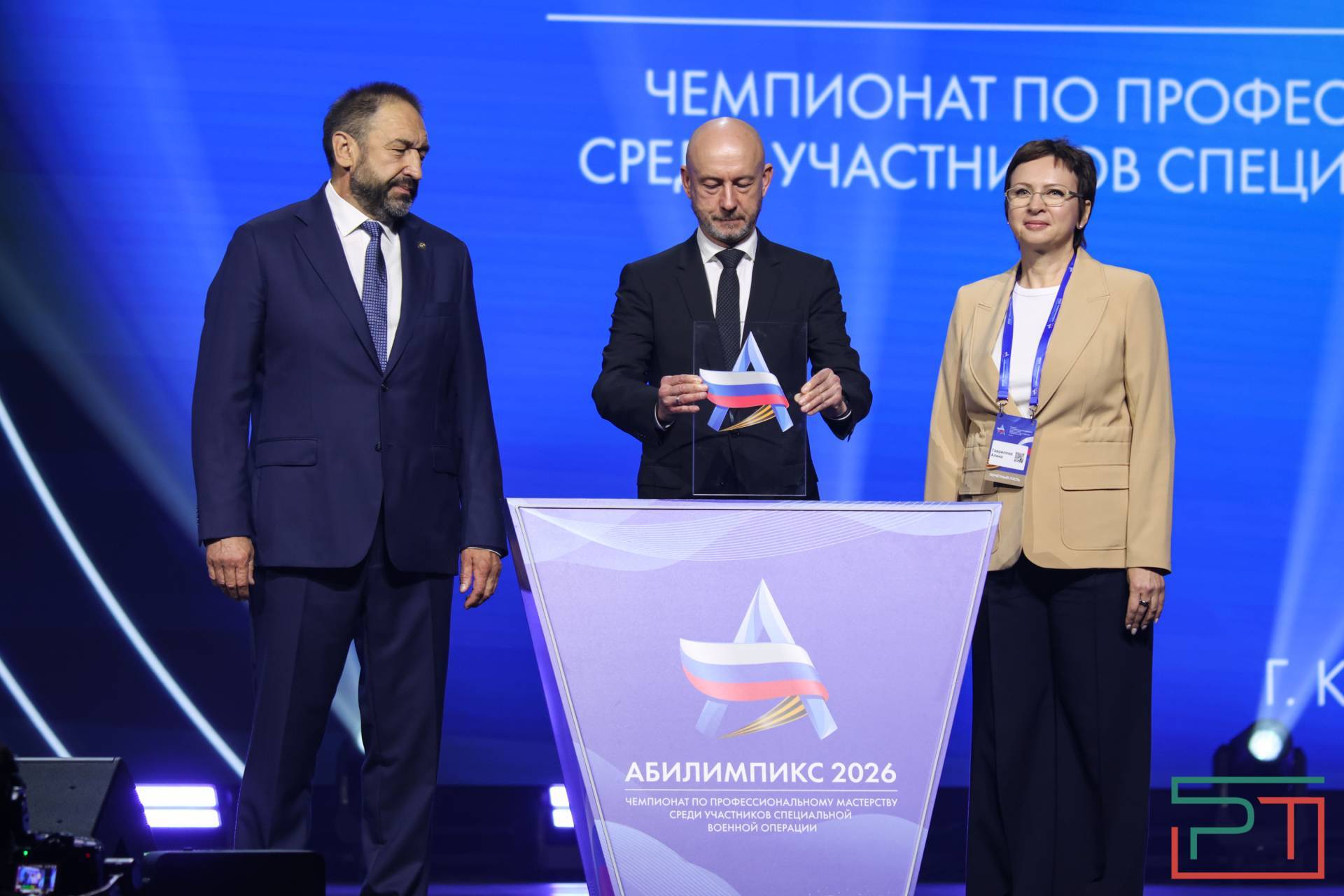 Чемпионат для участников СВО «Абилимпикс» стартовал в Казани