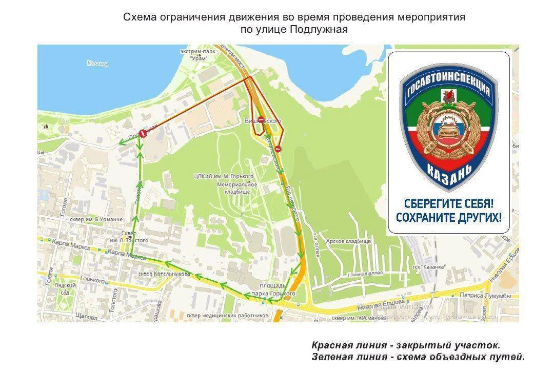В Казани могут ограничить движение авто и пешеходов в День молодежи – схема
