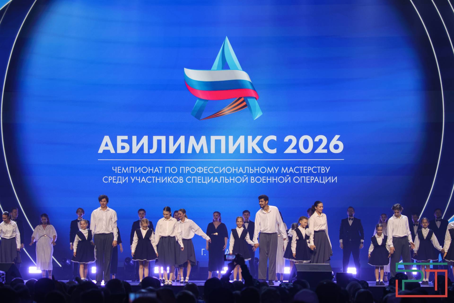 Чемпионат для участников СВО «Абилимпикс» стартовал в Казани