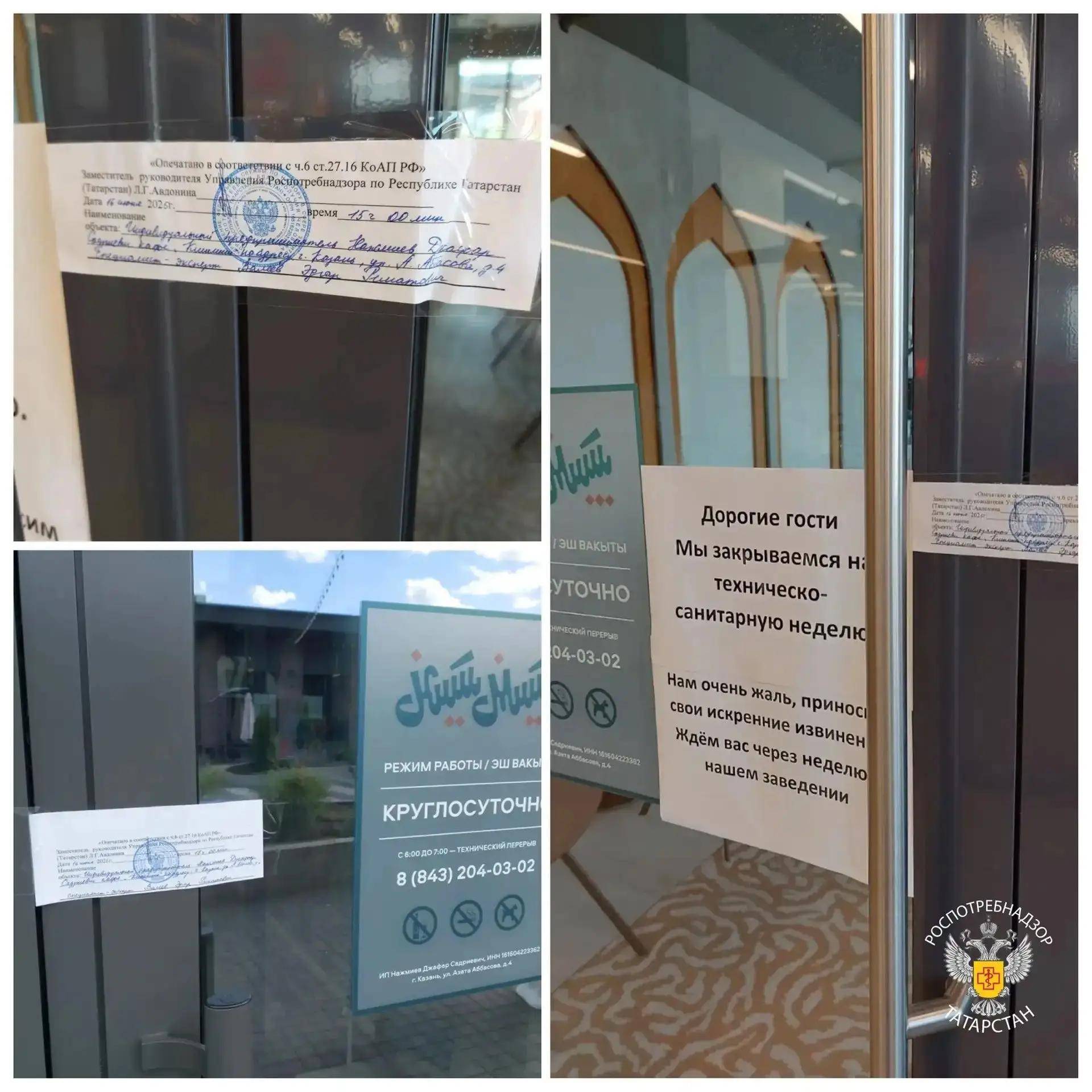 Казанское кафе «Кишмиш» приостановило работу на 30 суток из-за антисанитарии