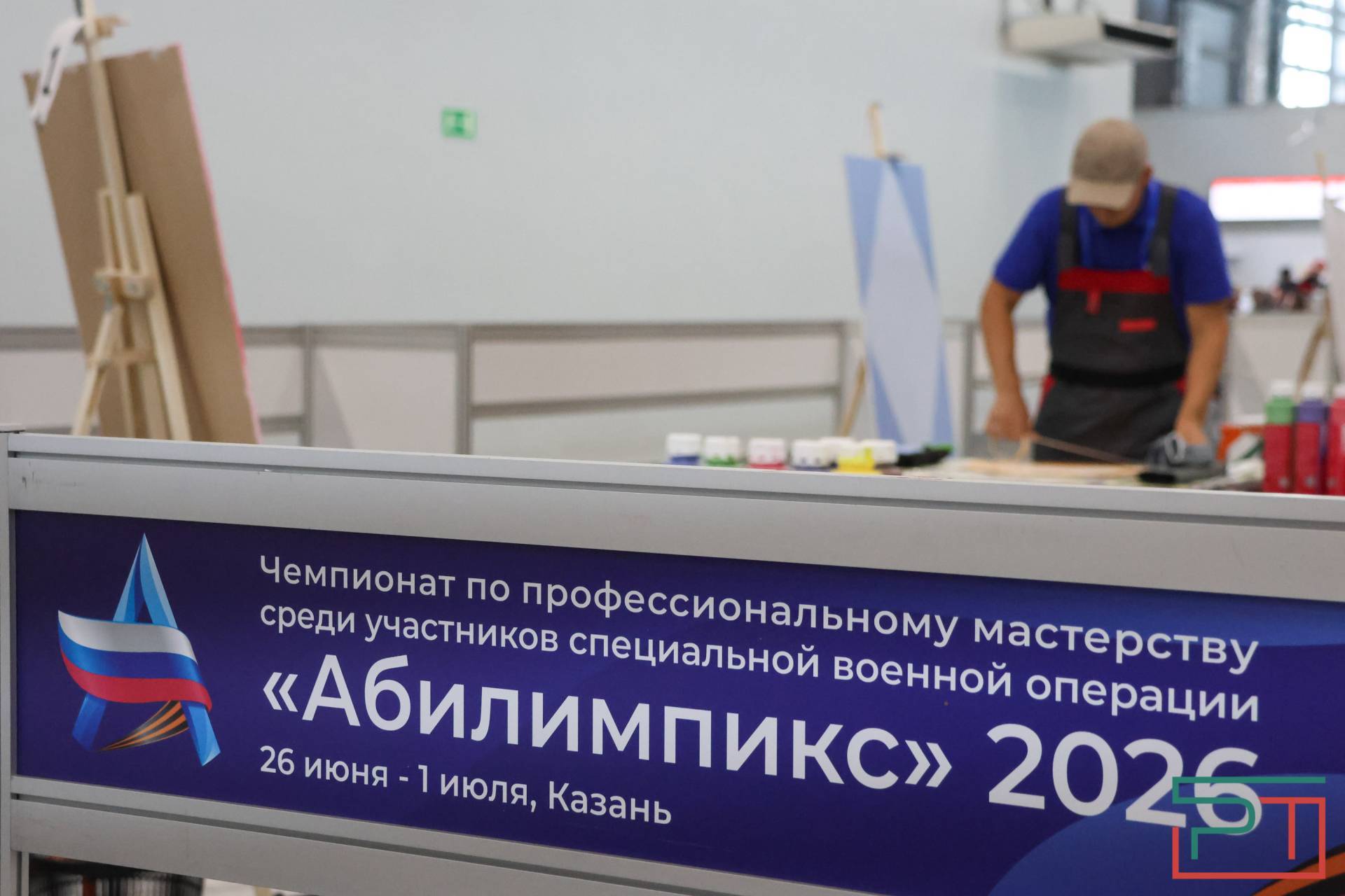 Ветераны СВО участвуют в чемпионате «Абилимпикс»