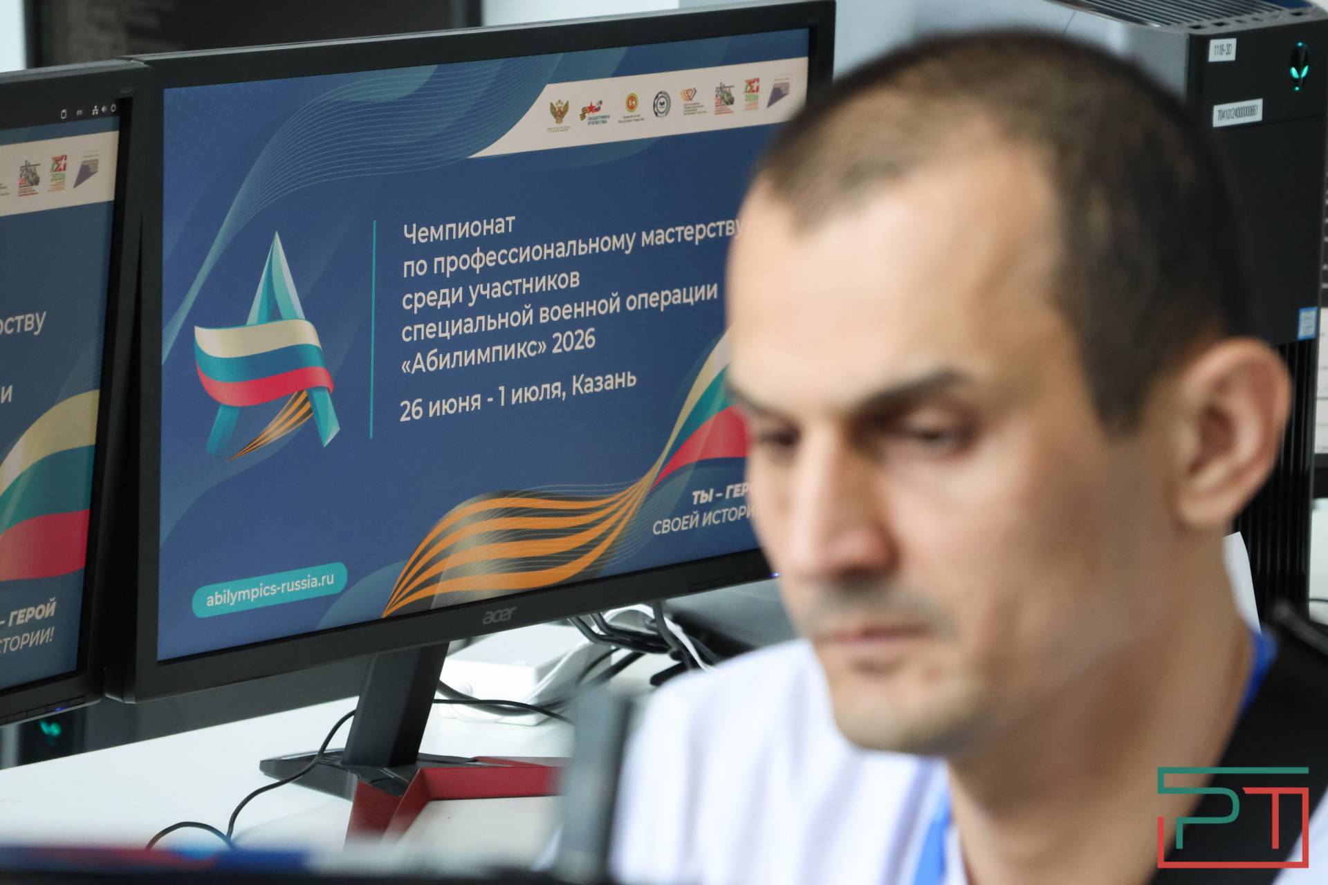 Ветераны СВО участвуют в чемпионате «Абилимпикс»