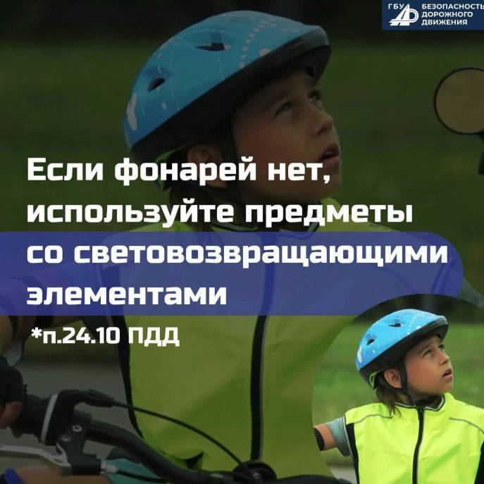 ГАИ Казани напомнила велосипедистам о правилах дорожного движения