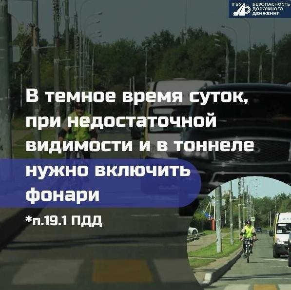 ГАИ Казани напомнила велосипедистам о правилах дорожного движения