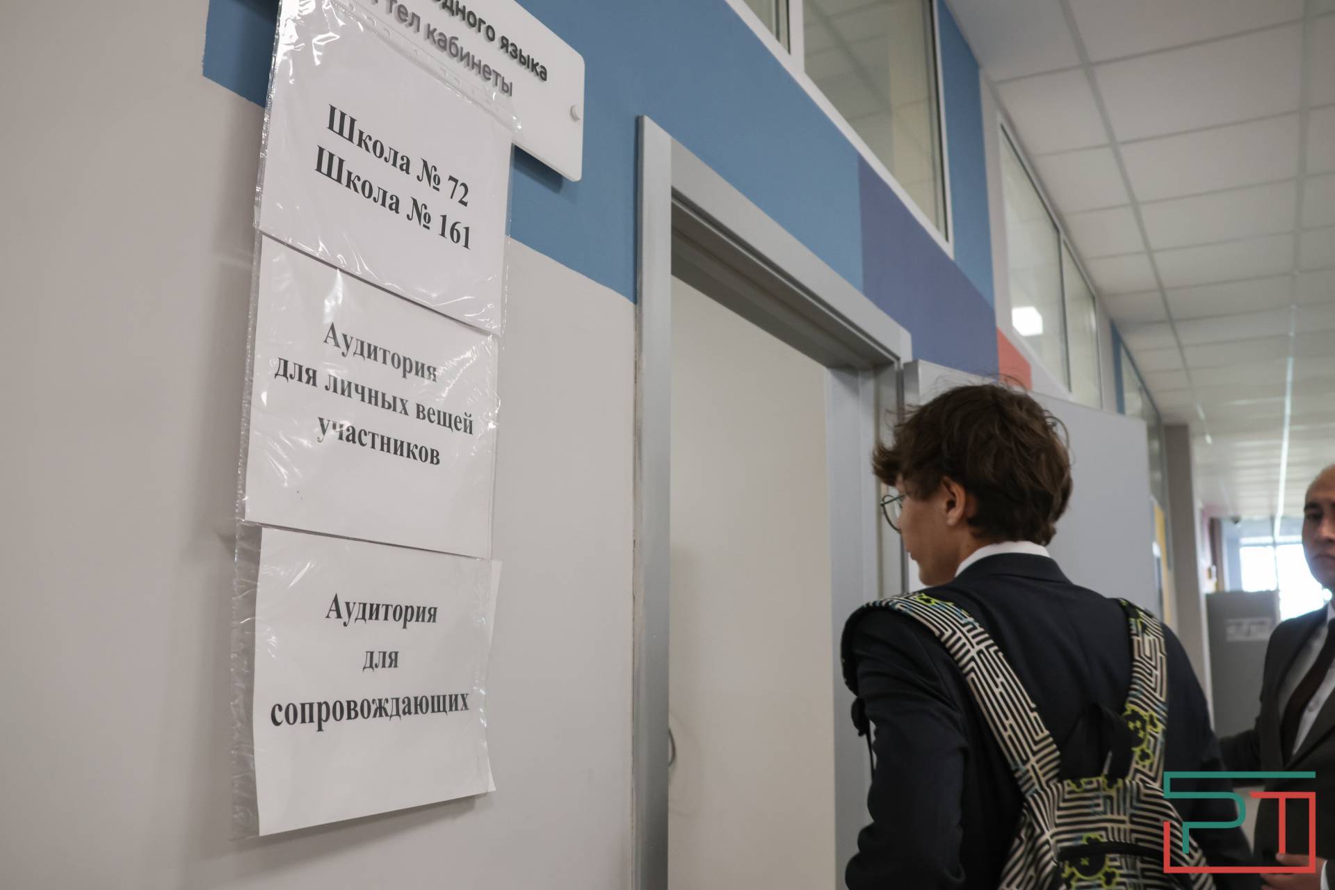 Казанские школьники сдают ЕГЭ по русскому языку