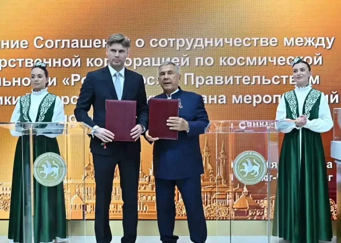 Татарстан и «Роскосмос» подписали соглашение о сотрудничестве