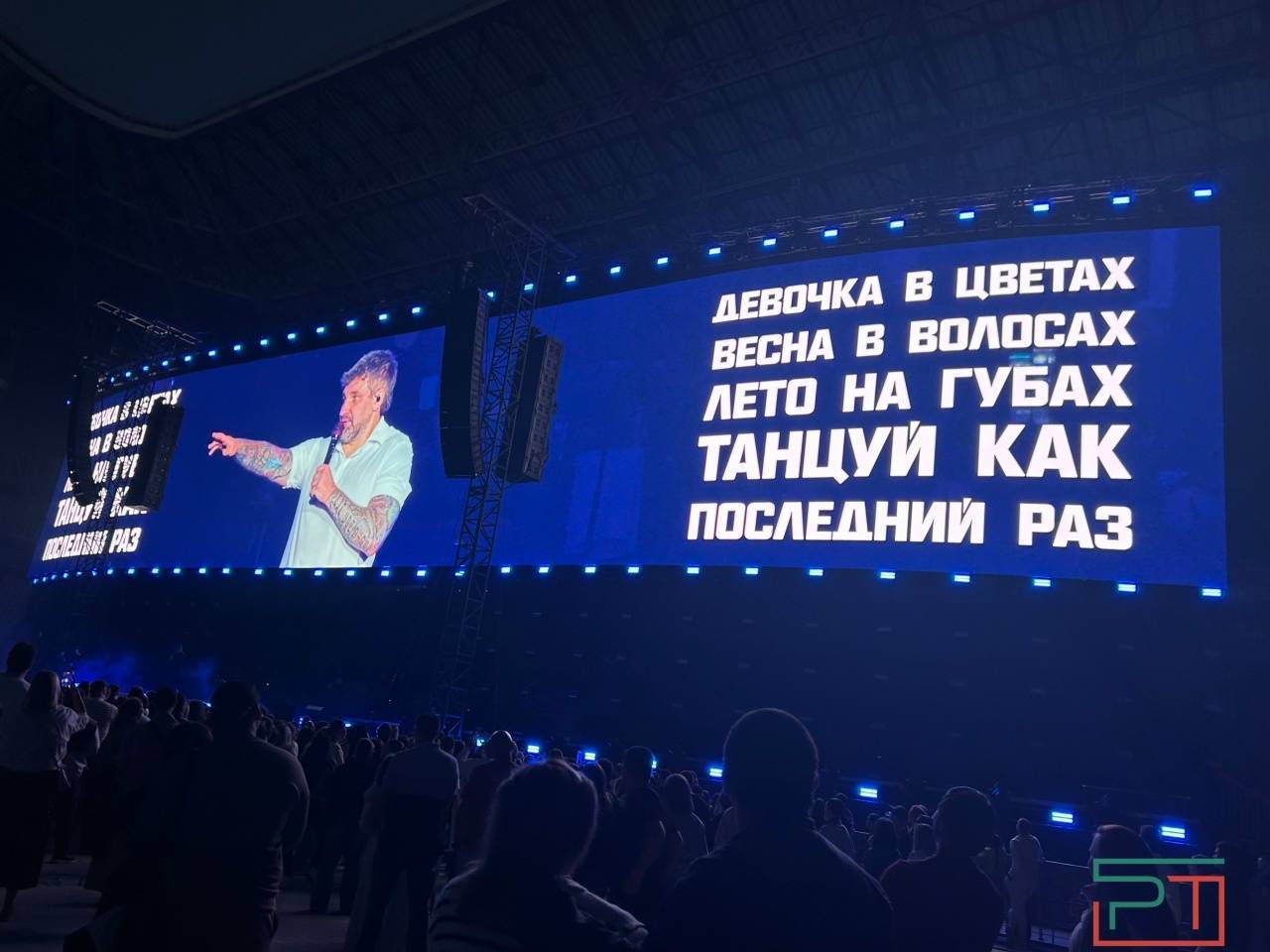 Баста в Казани: 40 тысяч зрителей — рекорд Татарстана