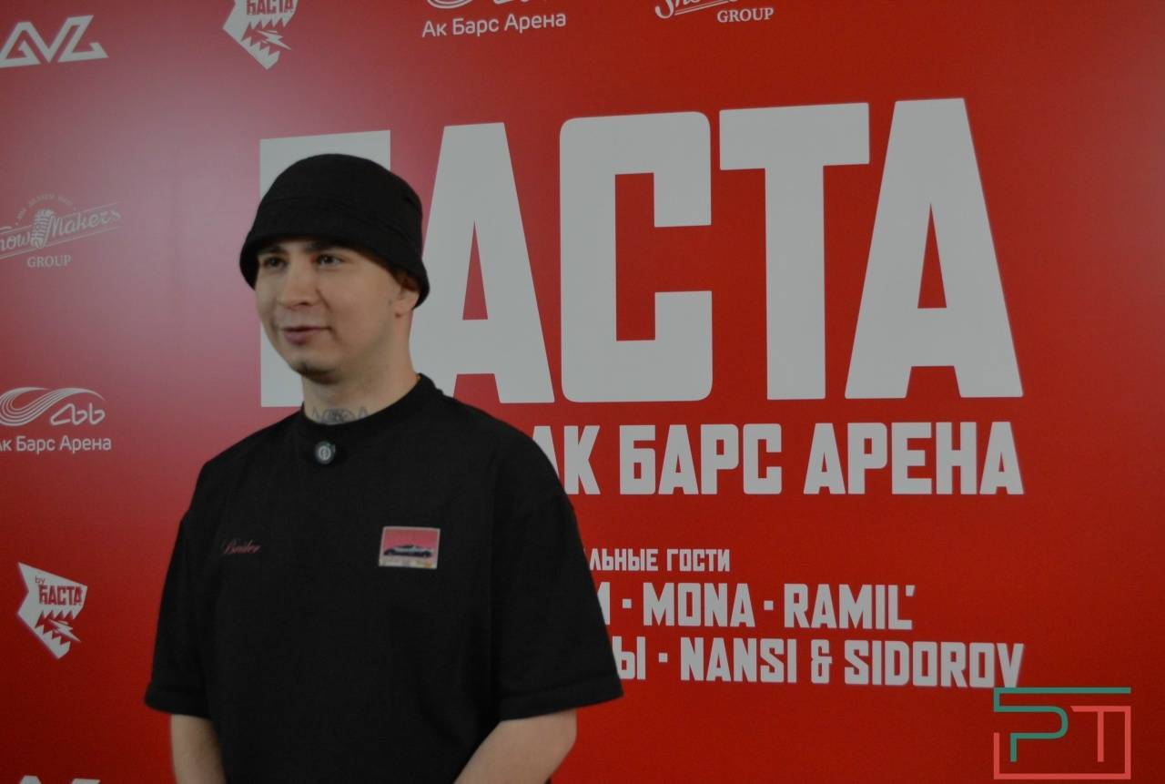 Баста в Казани: 40 тысяч зрителей — рекорд Татарстана