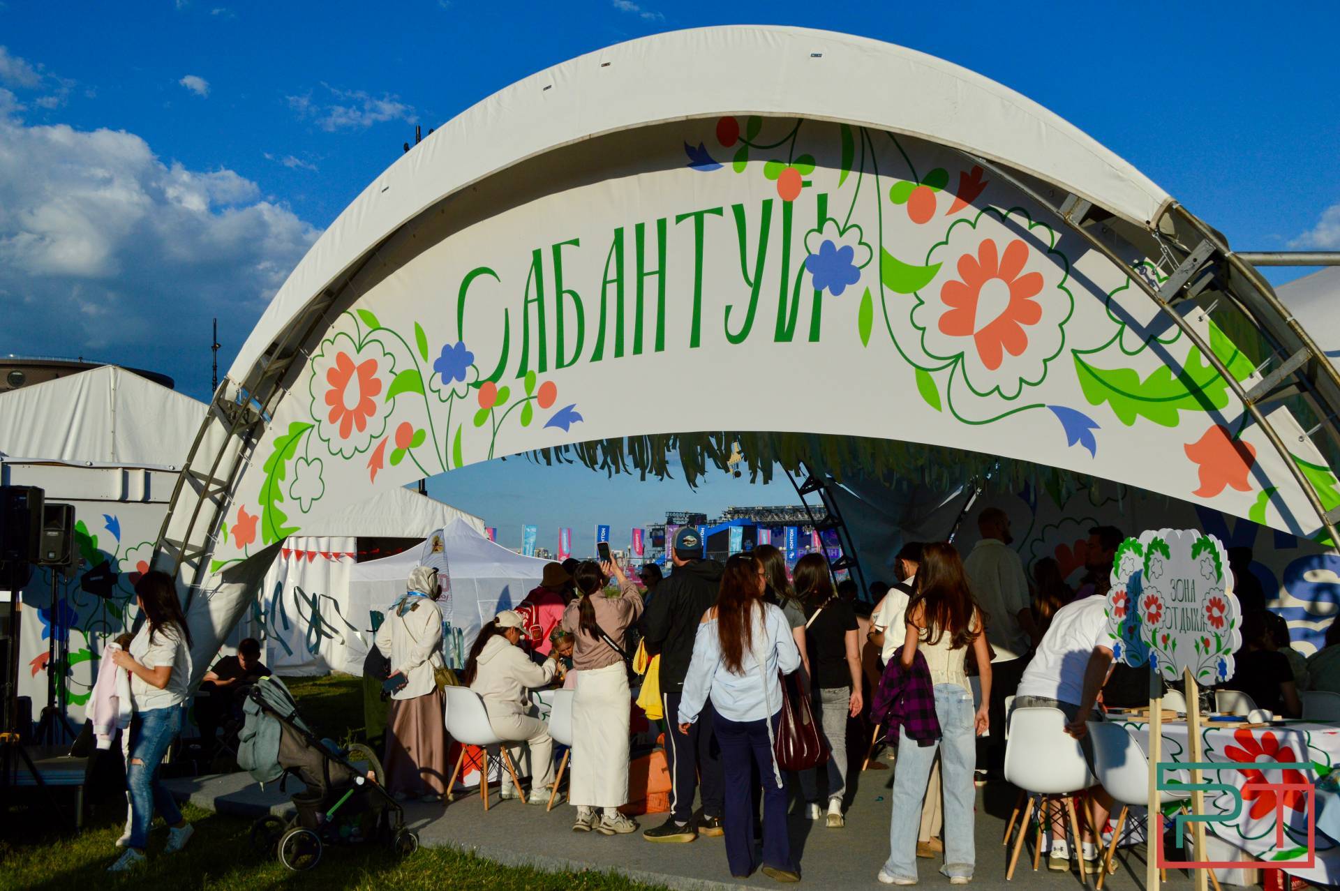 VK Fest второй раз прошел в Казани