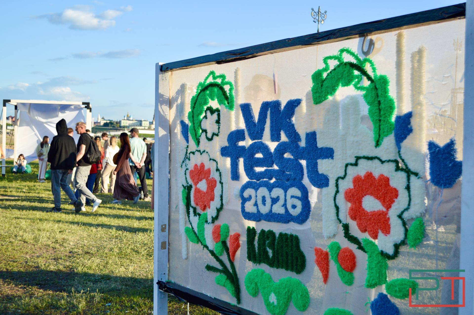 VK Fest второй раз прошел в Казани