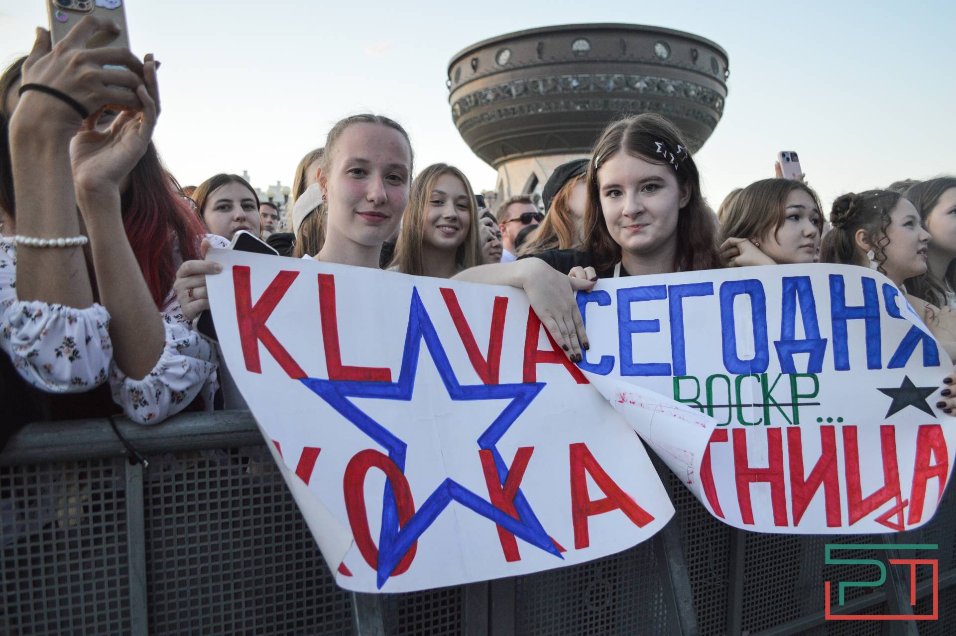 VK Fest второй раз прошел в Казани