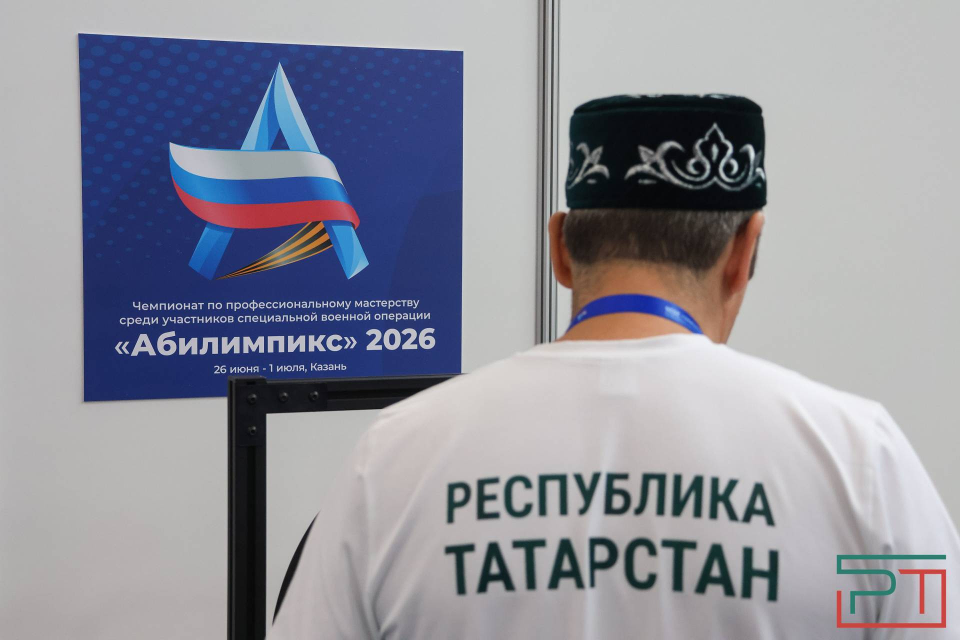 Победителей чемпионата «Абилимпикс» наградили в Казани